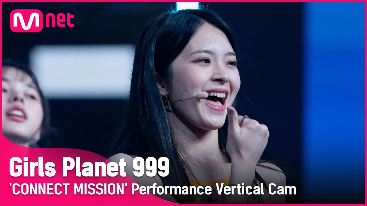 [999 세로직캠] J-GROUP | 카미모토 코토네 KAMIMOTO KOTONE @CONNECT MISSION #GirlsPlanet999