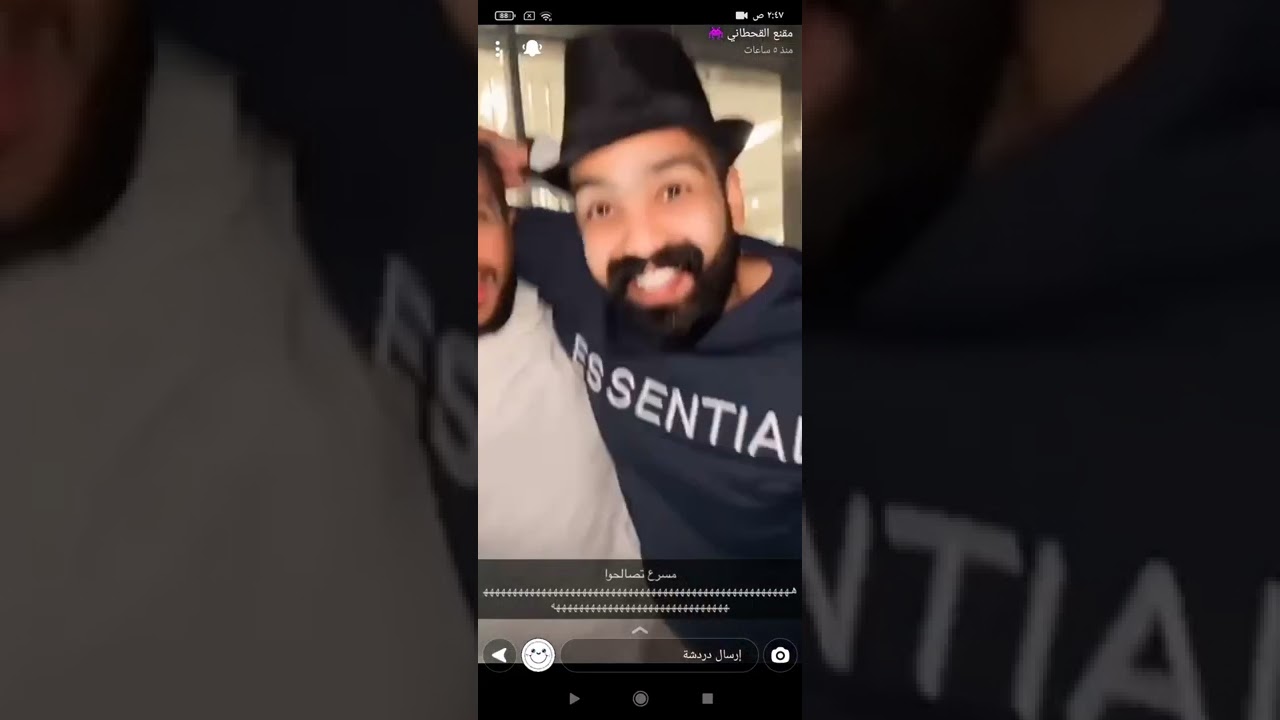 سنابات مقنع القحطاني
