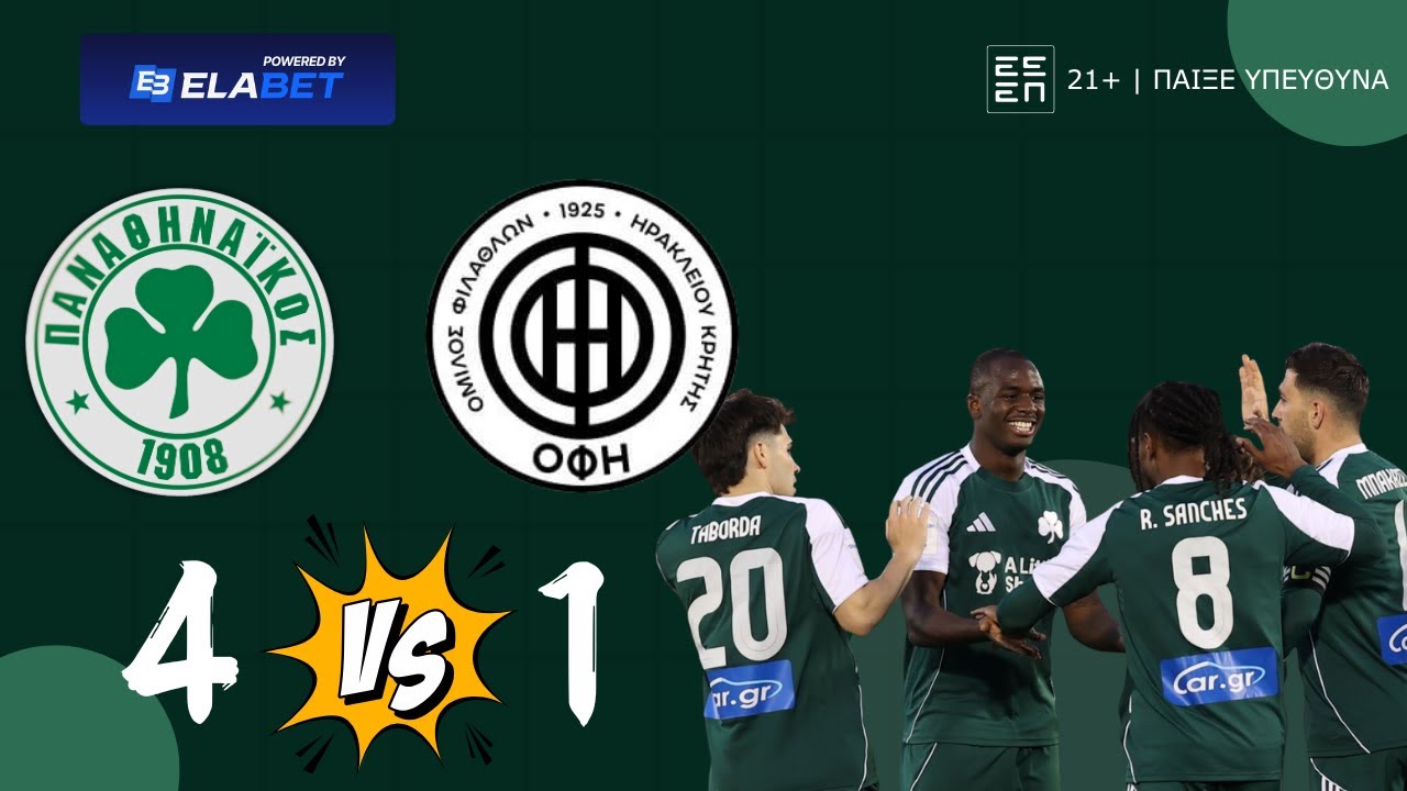🟢 Live Παναθηναϊκός - ΟΦΗ 4-1: Επιτέλους ποδόσφαιρο! Αυτή την ομάδα θέλουμε να βλέπουμε!