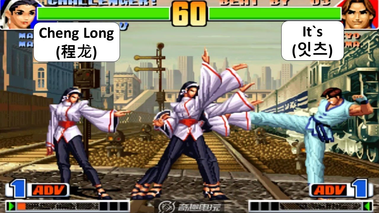 KOF 98 - Cheng Long (程龙) VS It`s (잇츠) | 킹오브98