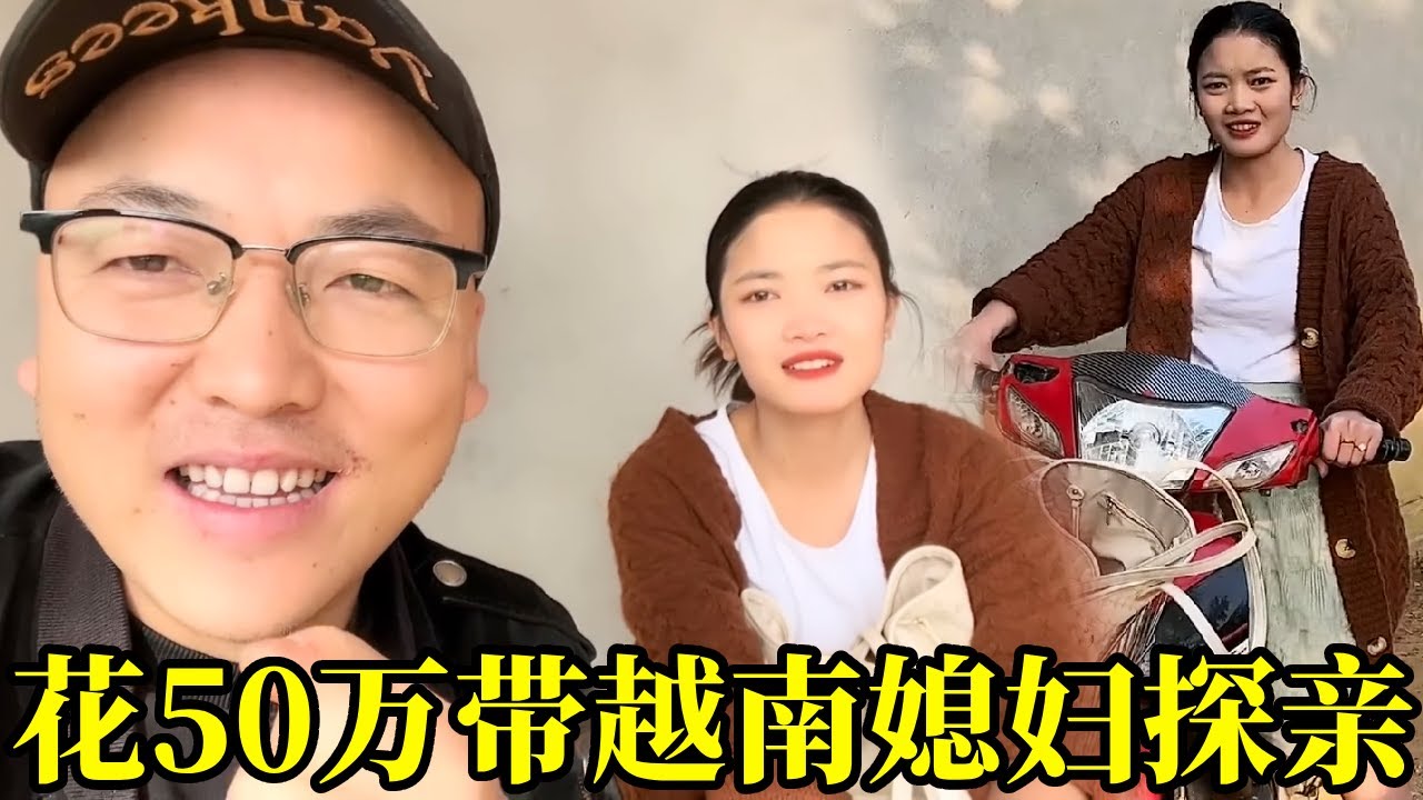 [合集]中国女婿来老挝探亲，花五十五万买中国礼品，看看能买到多少？【老挝美女MEE】