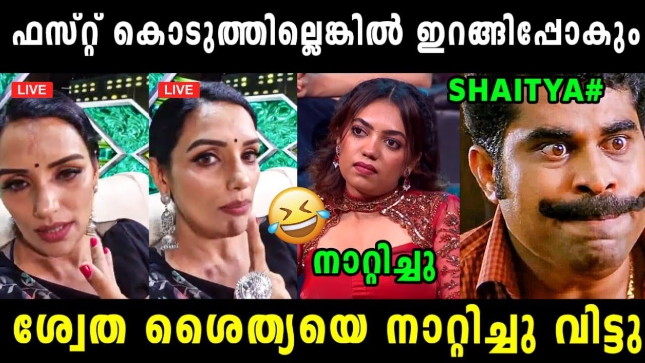 ശ്വേത ശൈത്യയെ നാറ്റിച്ചു വിട്ടു 🤣 Shweta Menon About Shaitya | Shaitya Santhosh Amrita Tv | Shaitya 