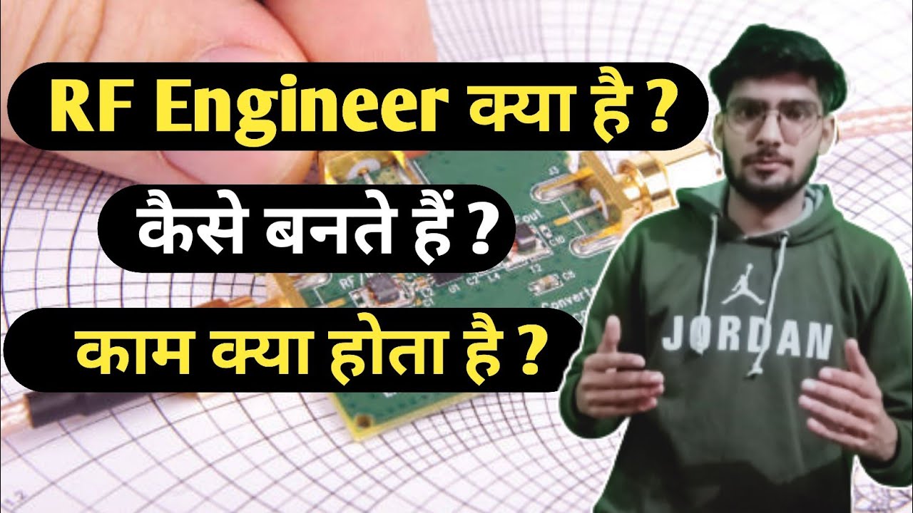 What is RF Engineer | RF Engineer responsibilities | RF Engineer Salary | Career for RF Engineer |