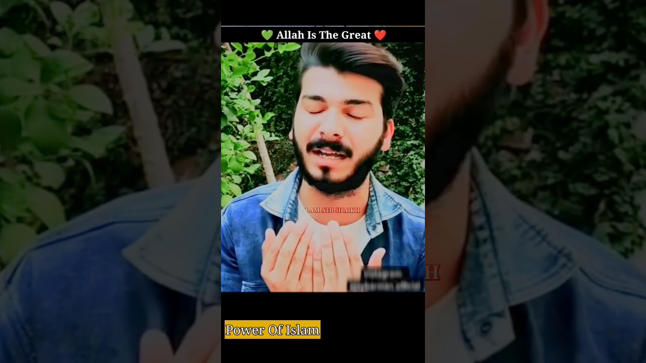 Allah Is The Great #allah #islam #shorts