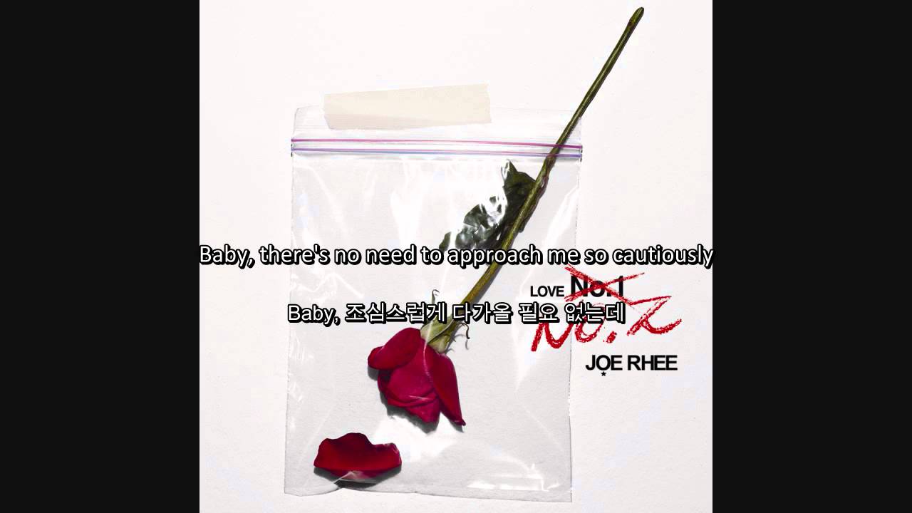 Love No. 2 - Joe Rhee [ENG SUB / HANGEUL]
