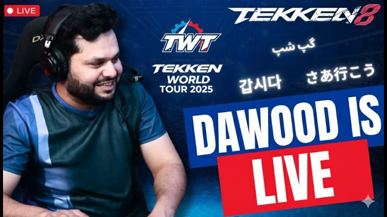 🔴 LIVE | Tekken 8 TWT2025 LCQ join me With  @tk-sajawal @TK_Babar @tkabid7359