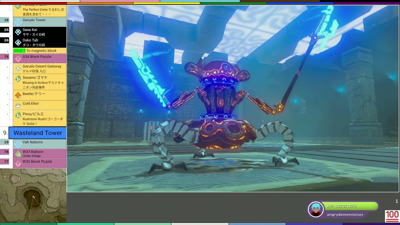 Example of Minor/Modest Test of Strength Shrine with Omegabow