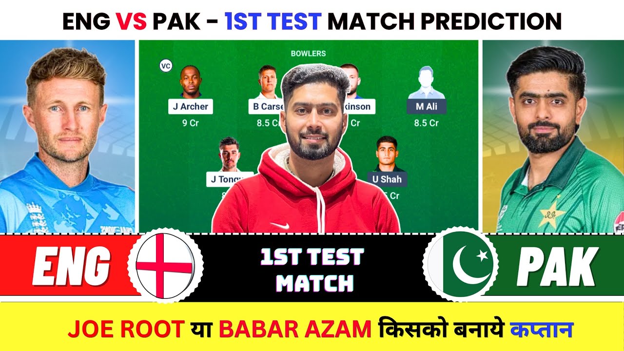ENG vs PAK Dream11 Prediction, ENG vs PAK Dream11 Prediction Today, ENG vs PAK Today Match Predictio