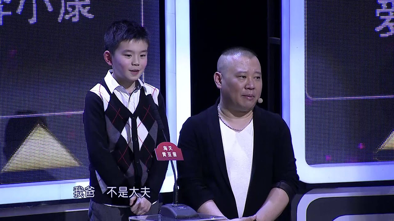 非常了得 孟爷爷自曝经常和网友见面 130403 HD