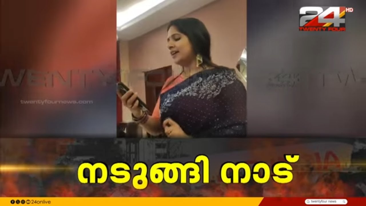 രഞ്ജിത പാടിയ പാട്ട്...കണ്ണീരോടെ പങ്കുവെച്ച് പ്രിയപ്പെട്ടവർ