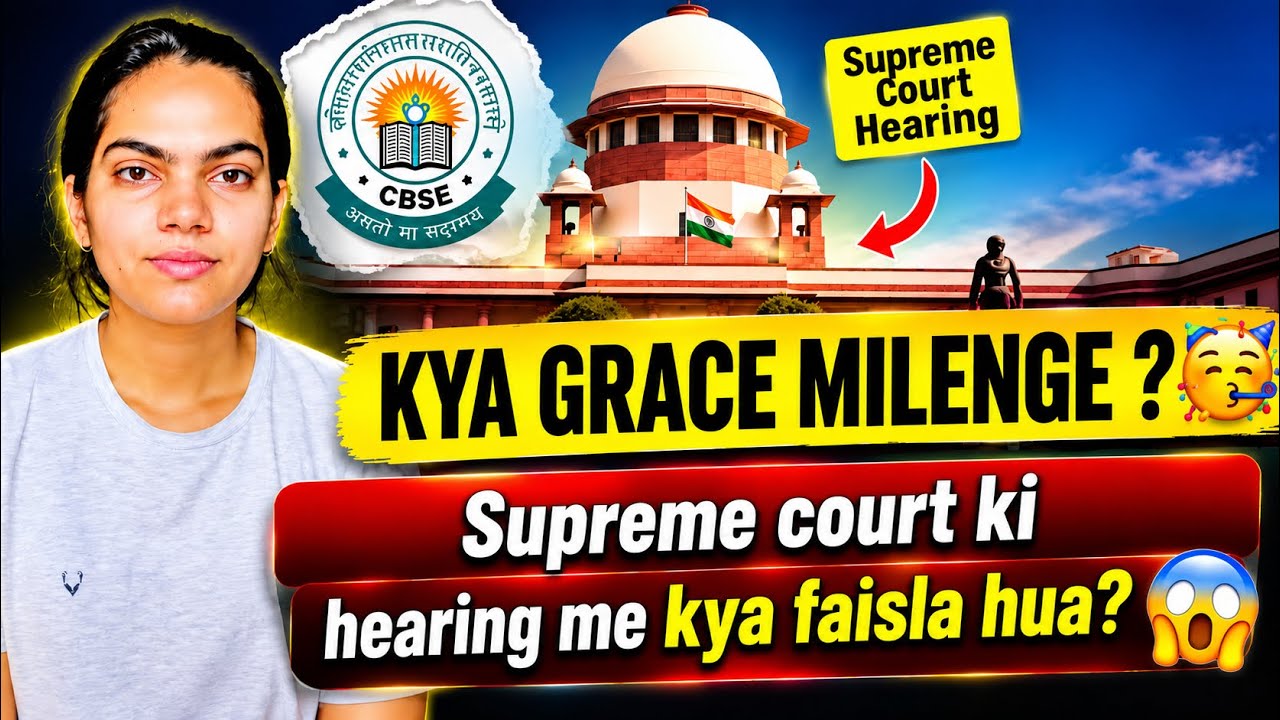 🥳GRACE marks? Class 12th ki Hearing me kya fasila hua ?🥲#cbse #exam #class12 