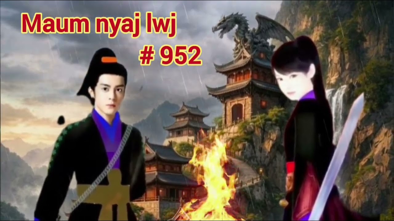 Maum nyaj lwj part 952