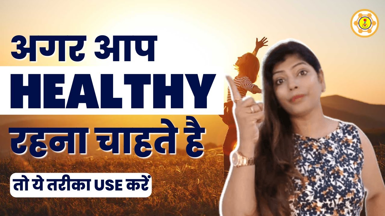 How to Keep your Stomach, Pancreas & Intestine Healthy? Reeya's Spiritual Remedies