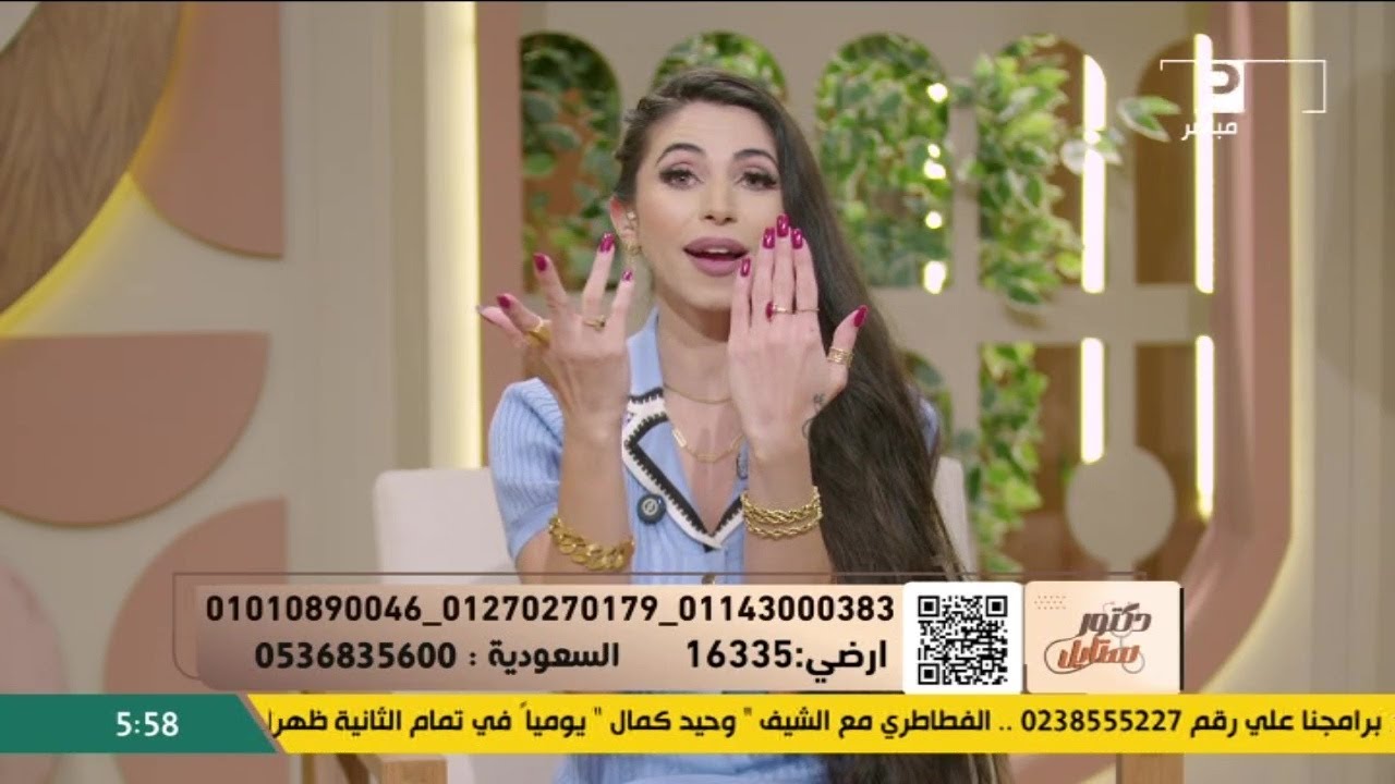 وصفة جدتي لـ تفتيح المناطق الحساسة 😉