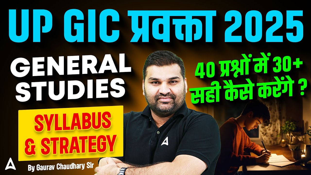 UP GIC Lecturer 2025 | GIC Lecturer General Studies Syllabus ,Preparation, Strategy By Gaurav Sir