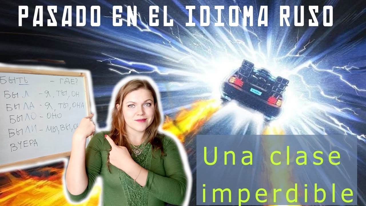 #21 Pasado en el idioma ruso. ¿Cómo se forma el pasado? No vas a creer lo fácil que es.