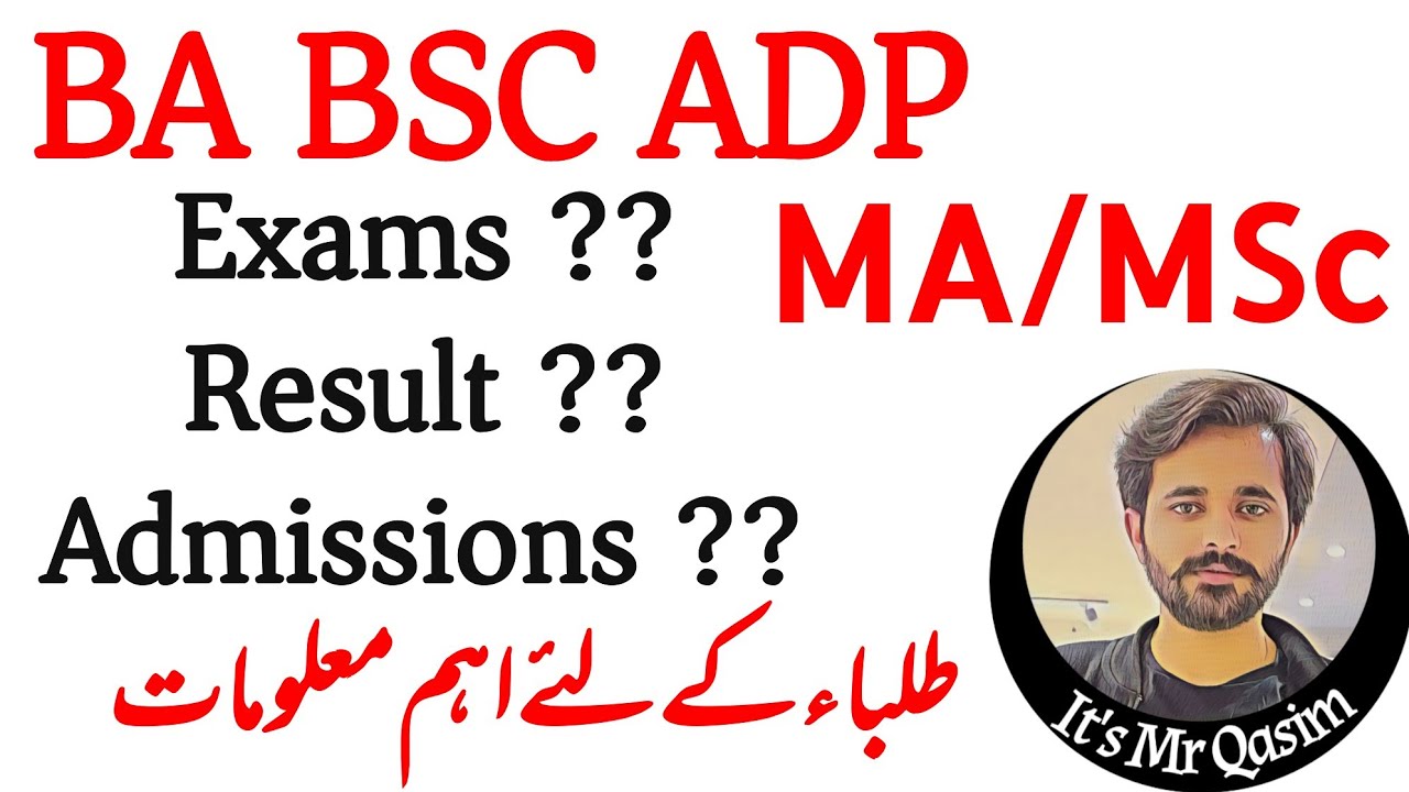 BA BSc ADP | MA MSc | Result 2020 | Exams 2021 | PU | BZU | UOS