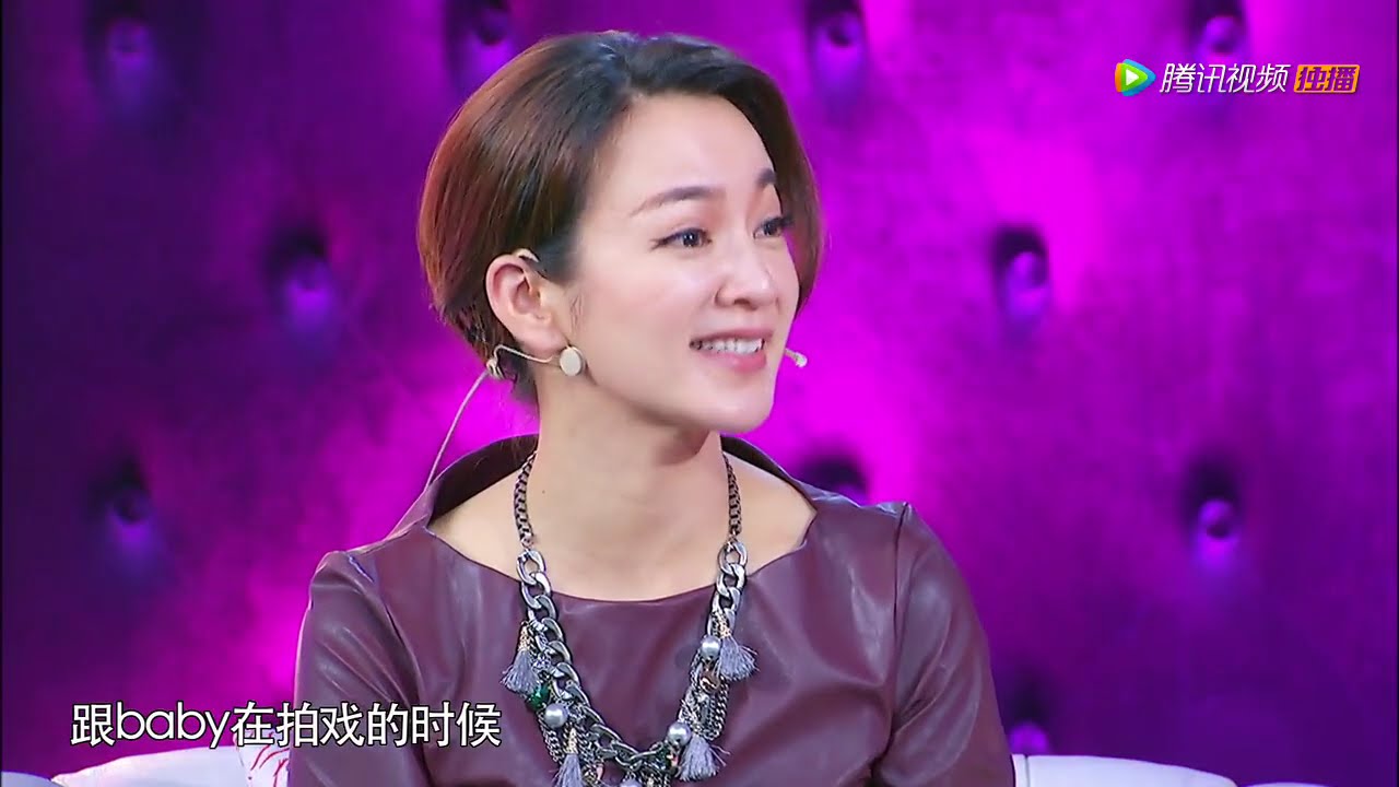 大牌驾到117期：陈晓谈“恋爱”：我有洁癖