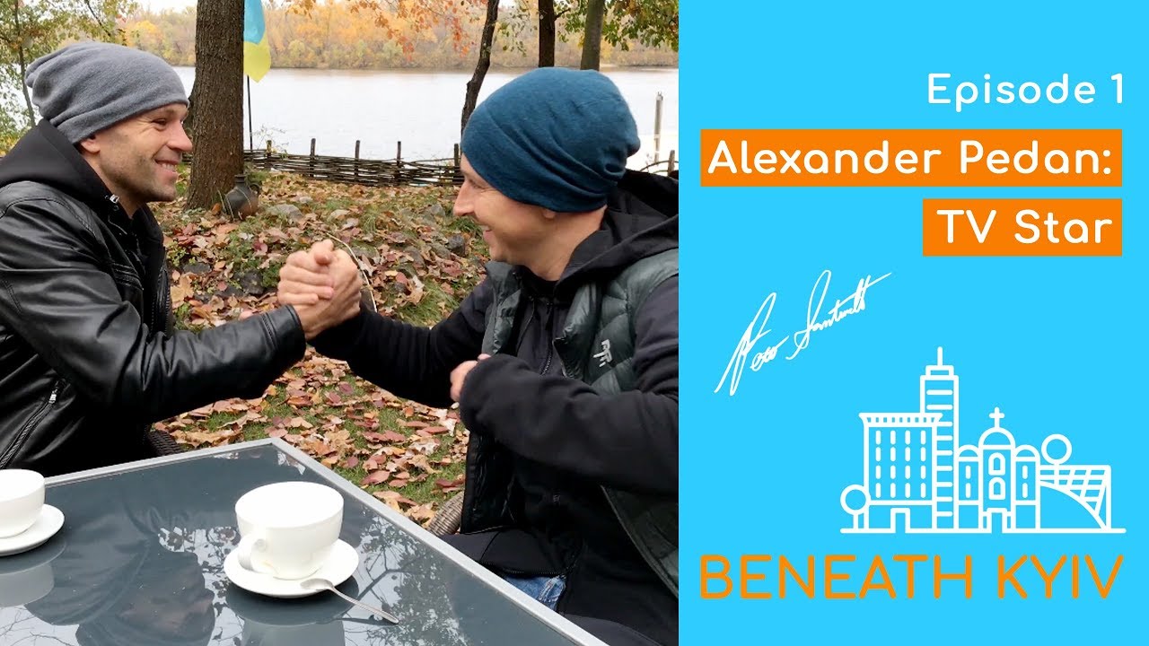 Киев с украинской звездой ТВ Александром Педаном