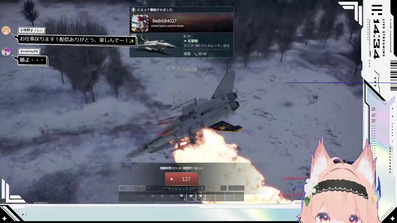 何考えながらやってるかを自分で振り返るための垂れ流し【Warthunder空】