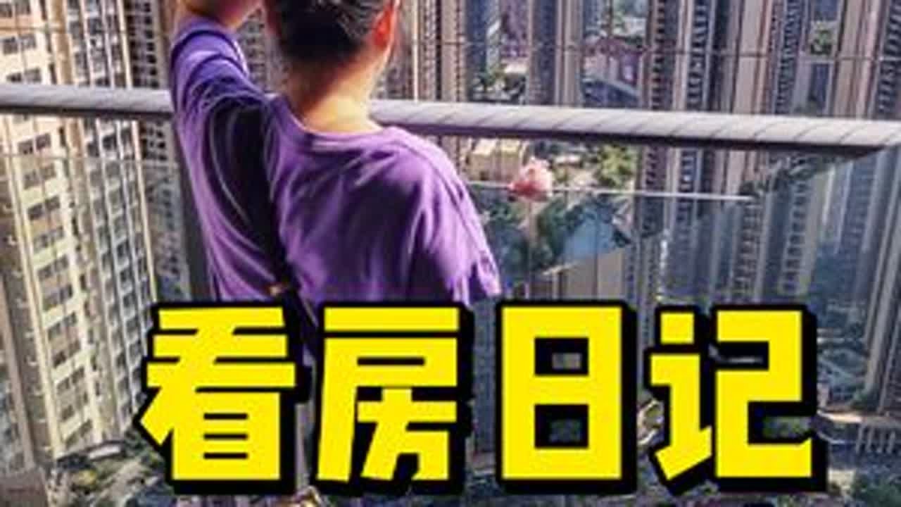 深圳龙华壹城中心看房日记楼盘规模特别大，商业配套完美&hellip; #壹城中心 #壹成中心 #壹方天地 #深圳看房日记 #二手房车