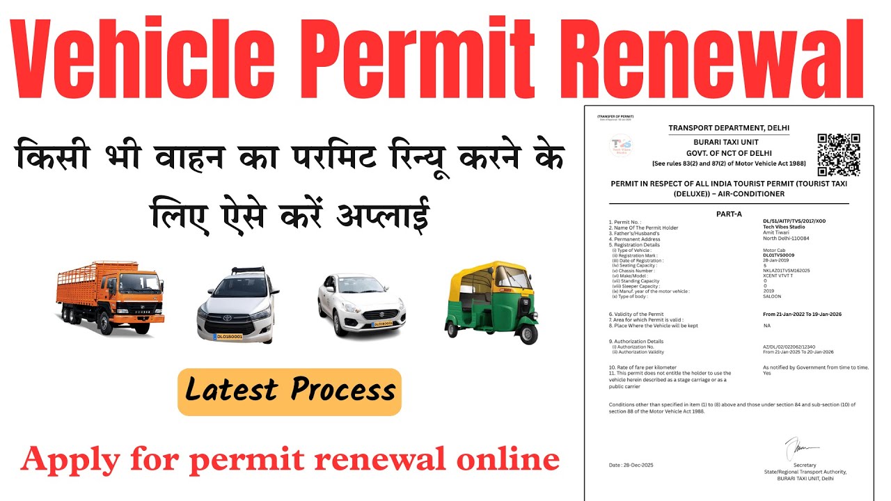 Permit Renewal Online | Permit Renewal Process | Vehicle Permit Renew | How to Renew Vehicle Permit