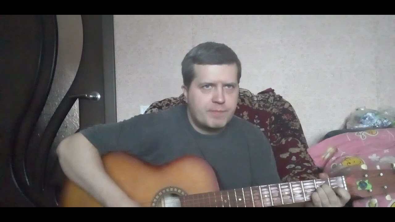 Алиса  - Лодка (cover). Переснял.