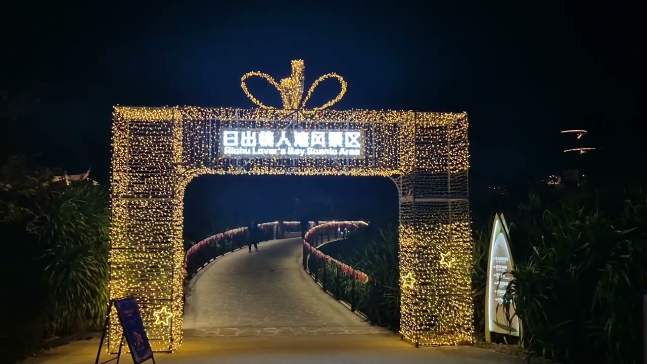 惠州雙月灣日出銀沙鹽晶酒店 | 超正海景日出露台房| 自助餐煙花 #網紅打卡熱點