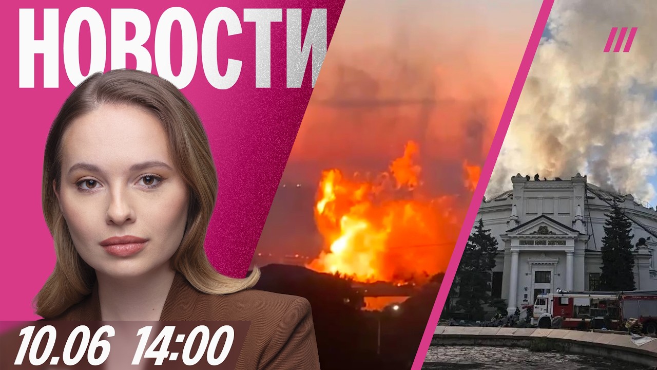 Кремль скрывает жертву взрыва в Балашихе. Уничтожена панорама обороны Севастополя. Дагестан без газа
