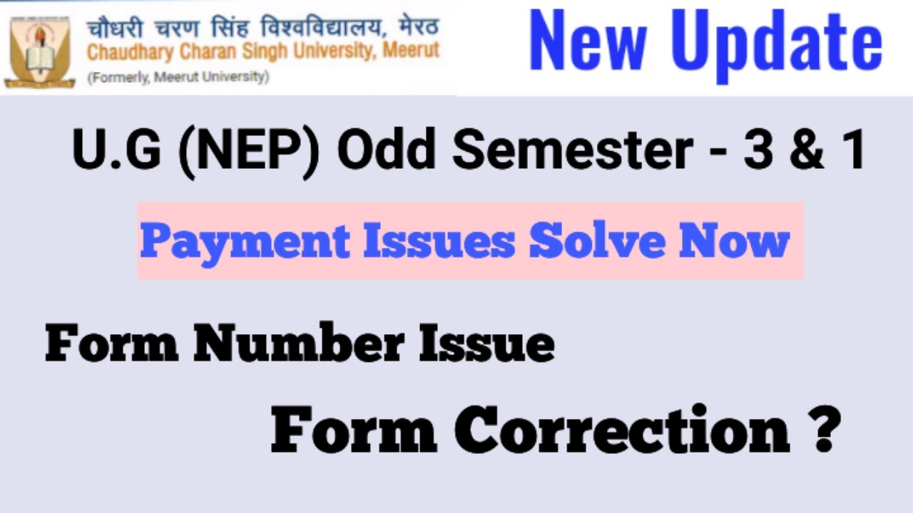 How to Fill CCS University UG (NEP) Exam Form 2022-23 | Payment Issue, form Forget, Form correction