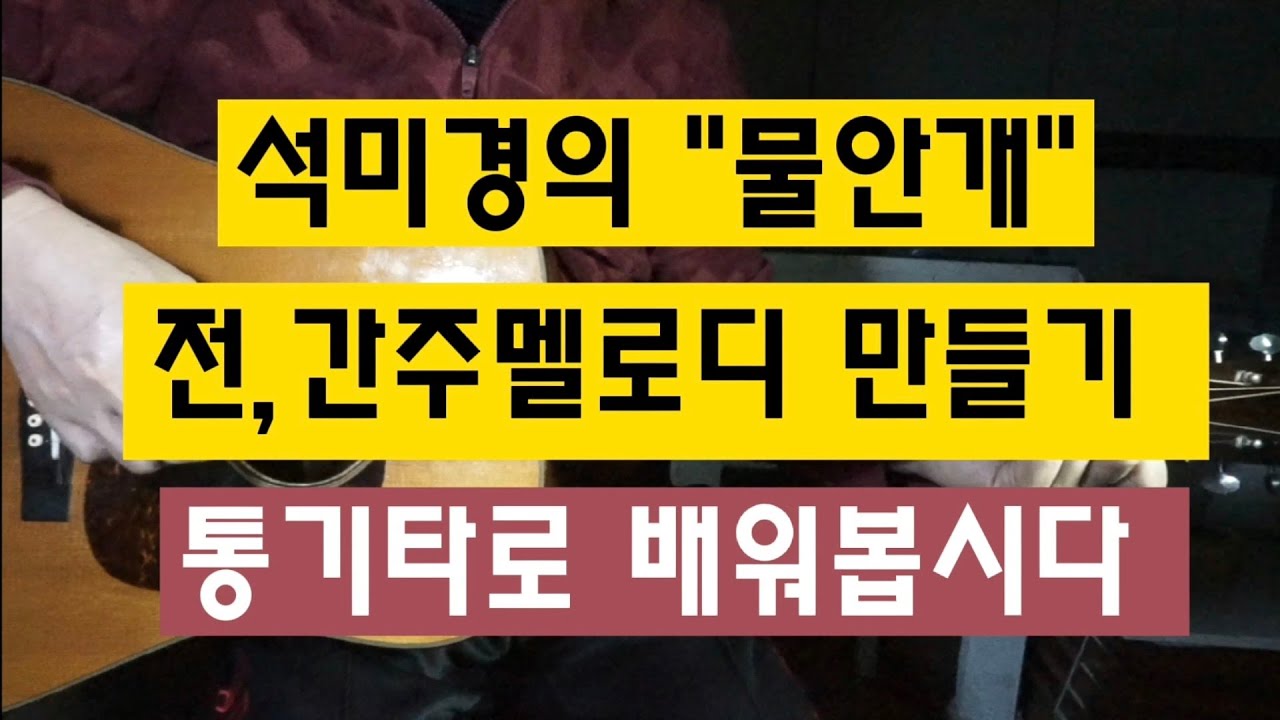 석미경의 