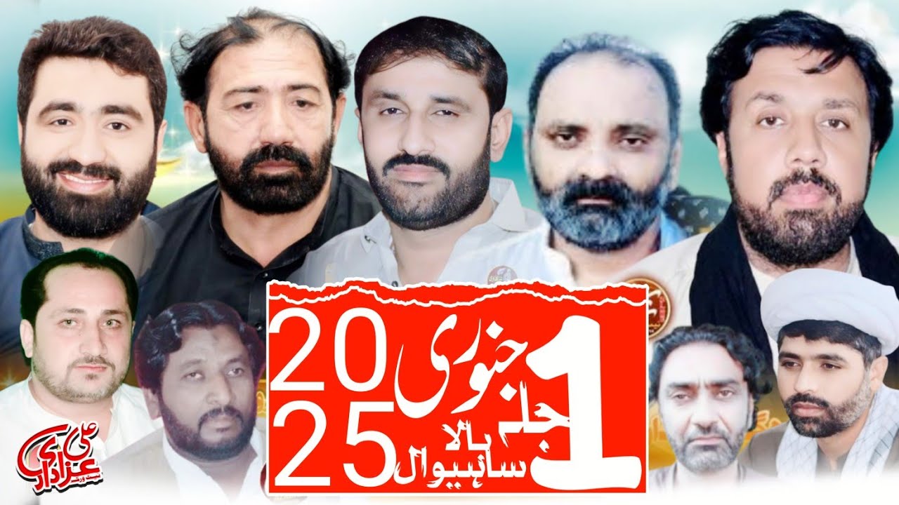🔥LIVE Majlis Aza 1ST January 2024 AT Jala Bala Sahiwal Sargodha