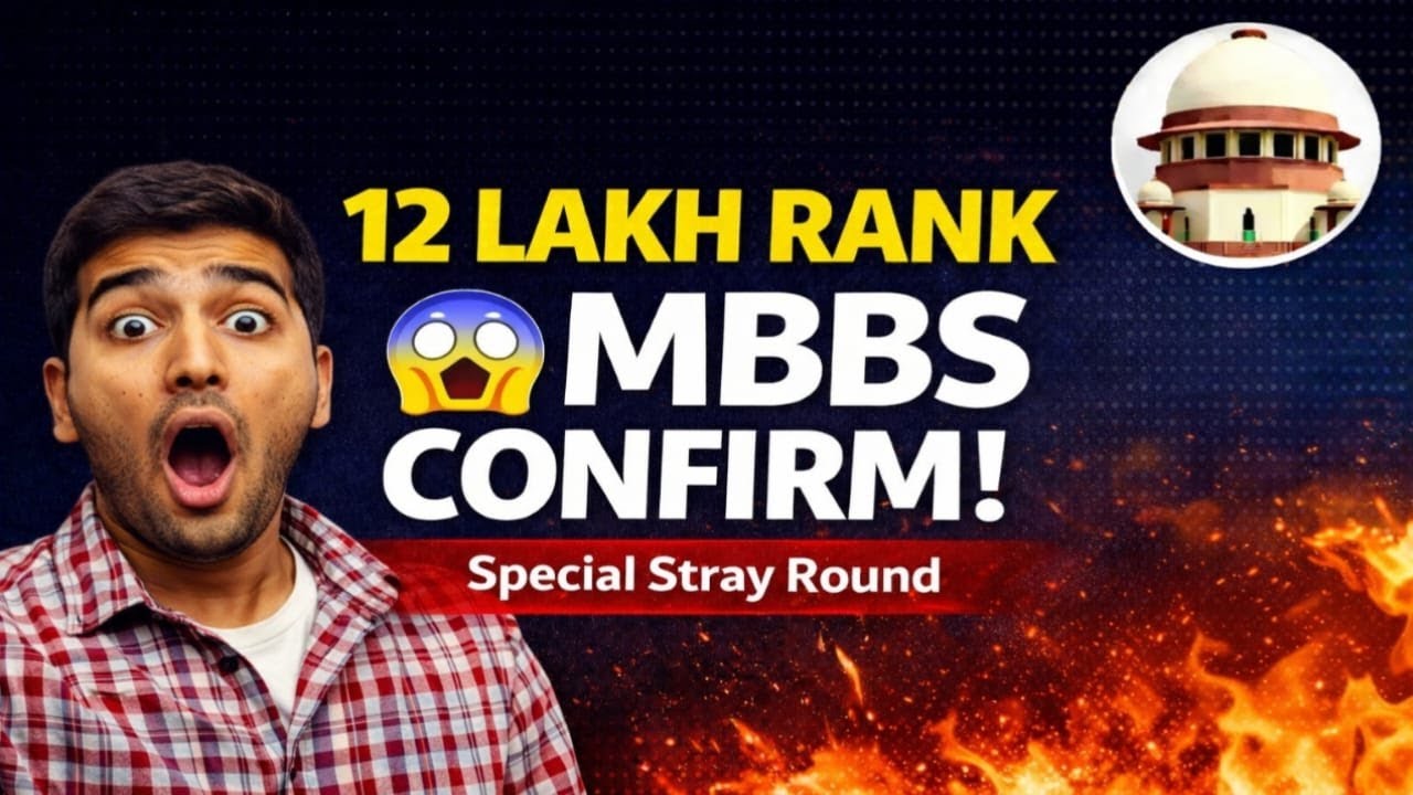 12 LAKH Rank 😱 फिर भी MBBS CONFIRM! | NEET Special Stray Round Result 2025
