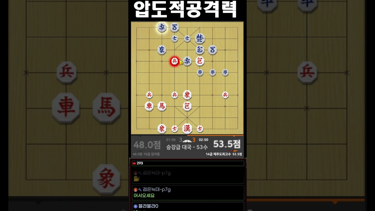[급장기]장기가 너무 쉬워집니다!