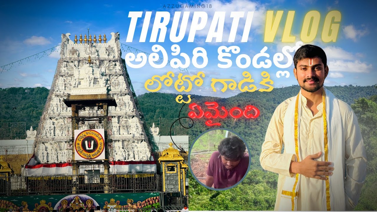 Tirumala Dharshanam Vlog | First time Alipiri Mettu experience 😍| Must watch 