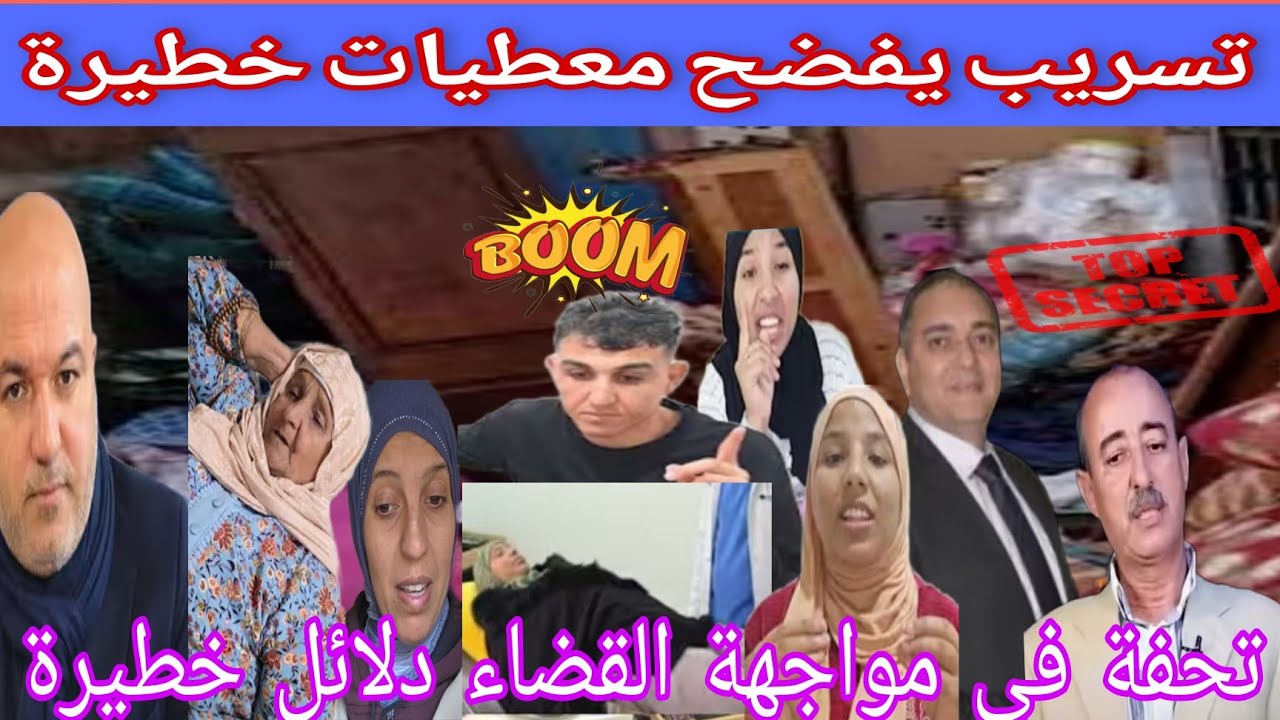 عاجل الصوفي يفاجئ البدوية بهاد الصدمة🤔وكشف المستور توتو اغلاق الحدود