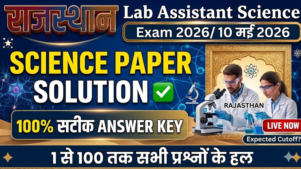 Lab Assistant Science Answer Key 2026 ✅ | 10 May (Morning Shift) Paper Solution | Rajasthan GK