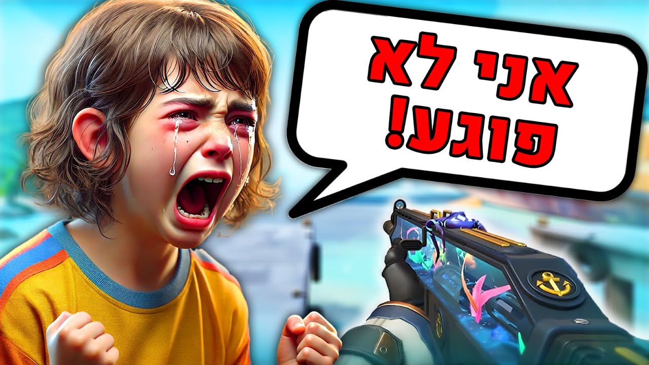 איך להיות עקבי ולנצח כל סיבוב (קונסיסטנט)