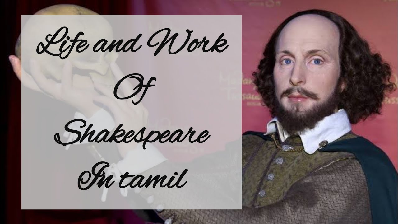 Life and Work of William Shakespeare / in tamil / HEL / The World of fantasy