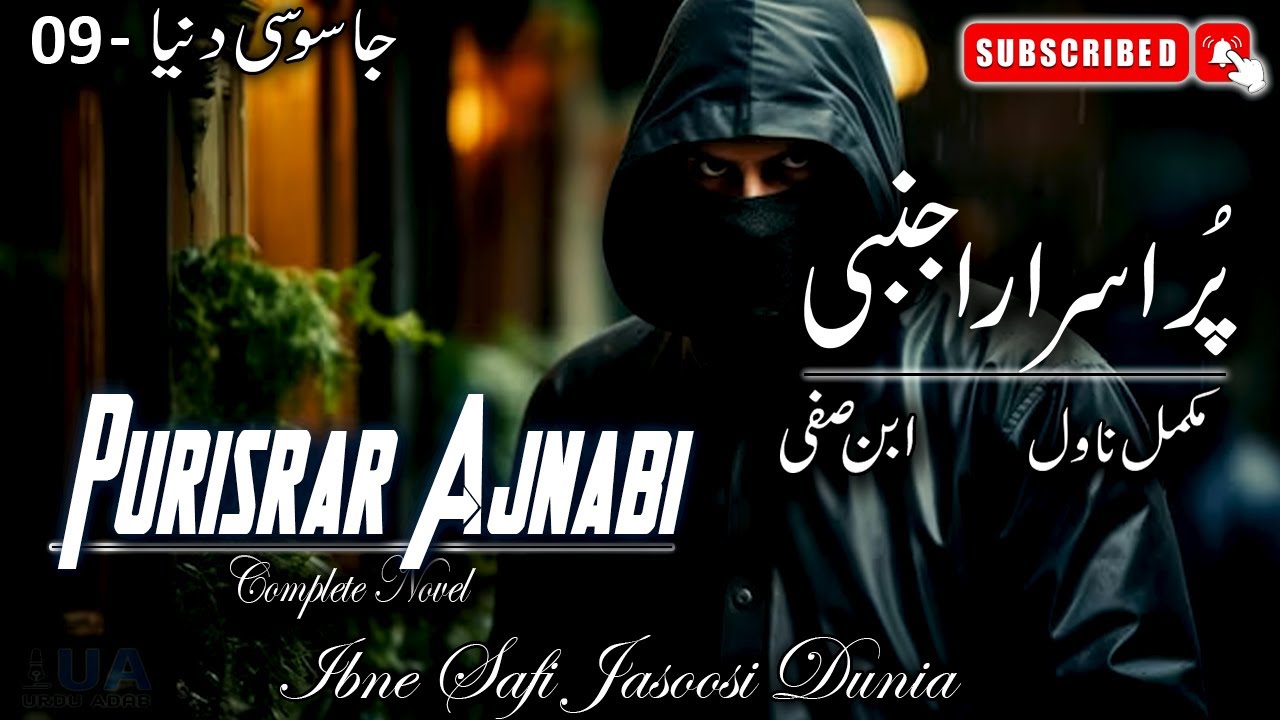 Jasoosi Dunia - 09 | Purisrar Ajnabi پراسرار اجنبی | Ibne Safi Complete Novel | Jasoosi Dunia