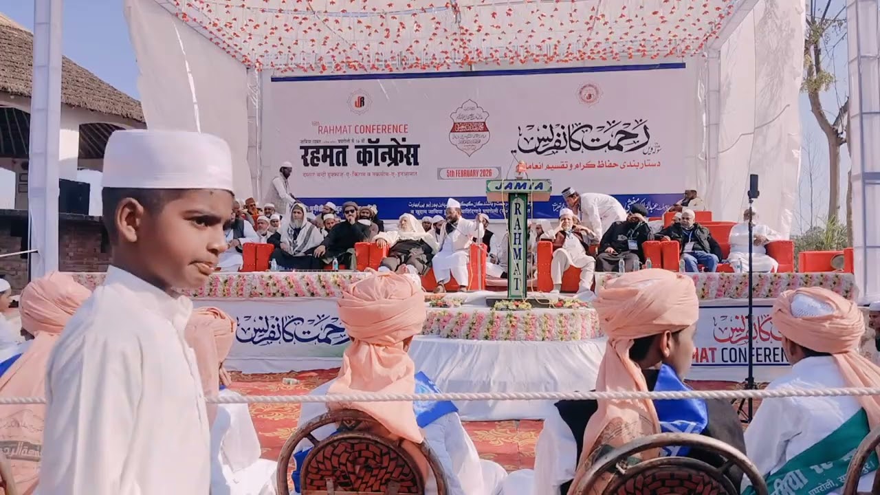 Mufti Muhammad Ahsaan Sahab Qasmi Darul Uloom Waqf devband  || Jamia Rahamat ghaghroli 2026