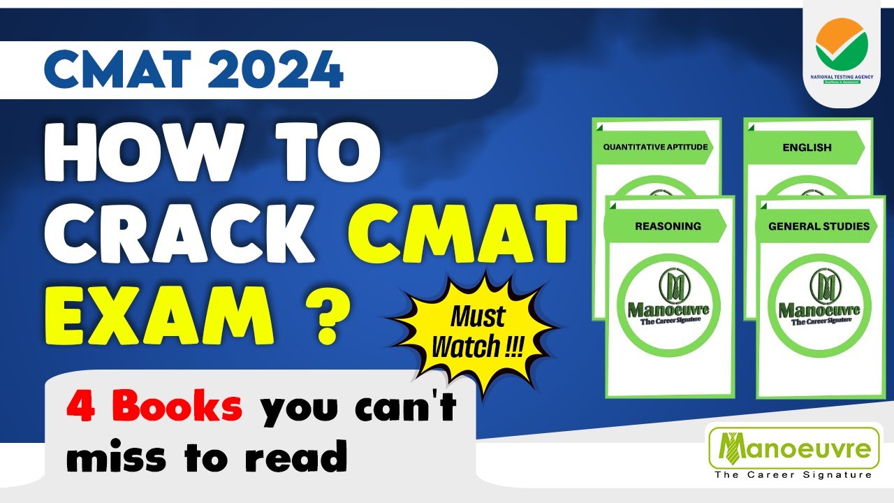 CMAT 2024 - How To Crack CMAT Exam ? | Best Study Materials | Best CMAT Books | Must Watch