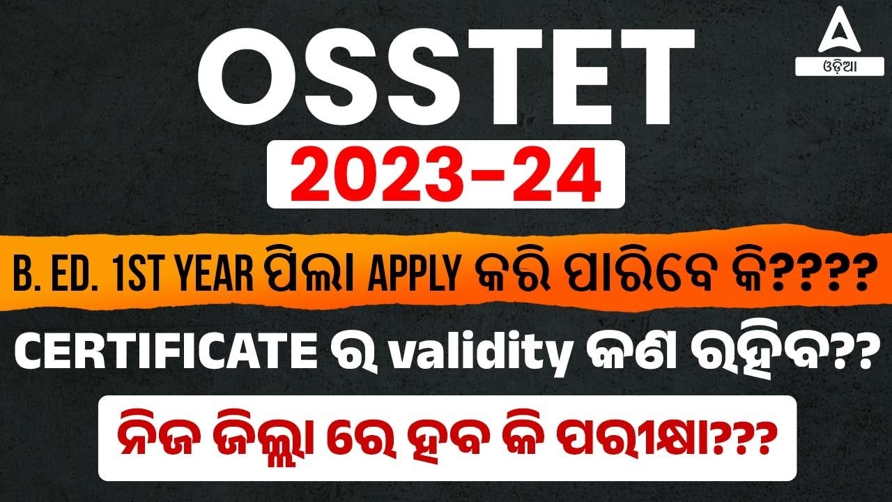 OSSTET Eligibility Criteria 2023 | OSSTET Who Can Apply? | OSSTET Notification 2023