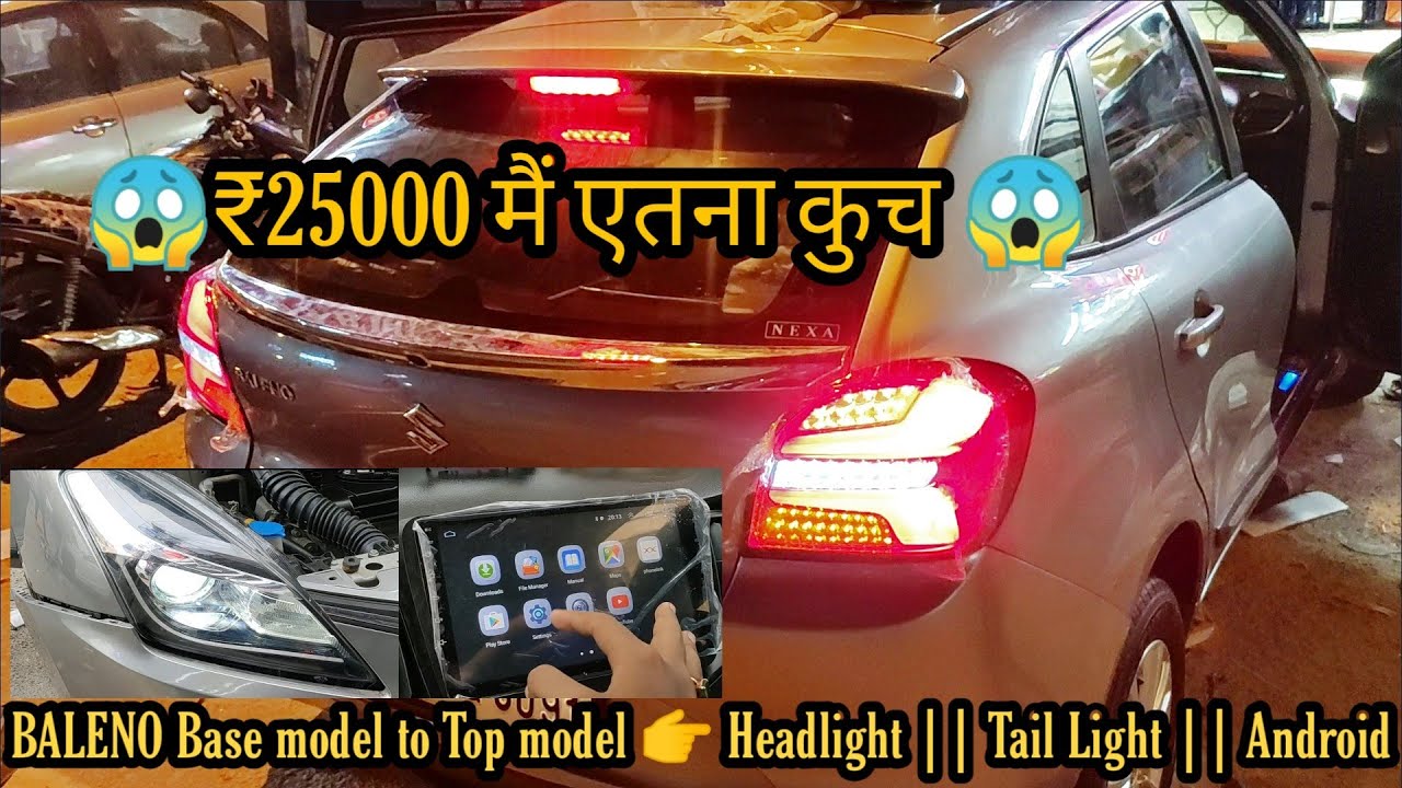 Modified MARUTI BALENO SIGMA BS6 2020 | FULL MODIFICATION | Head Light | Tail Light | Android | DRL