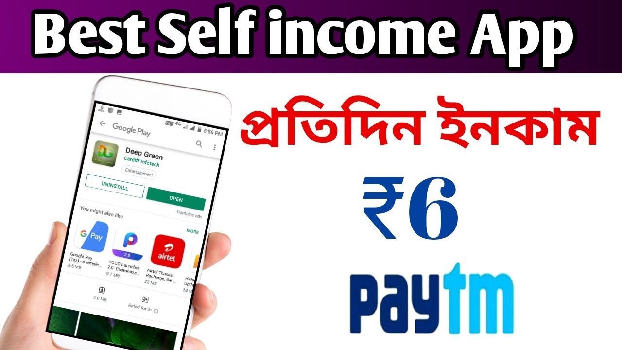 New Self earnings App / Best New Paytm Earnings Apps 2019