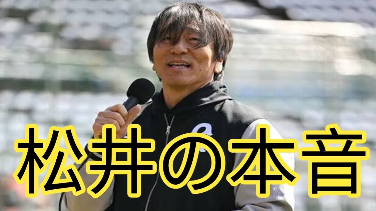 松井秀喜が語った本音「私はなぜここに来たか」巨人キャンプで起きた感動の瞬間