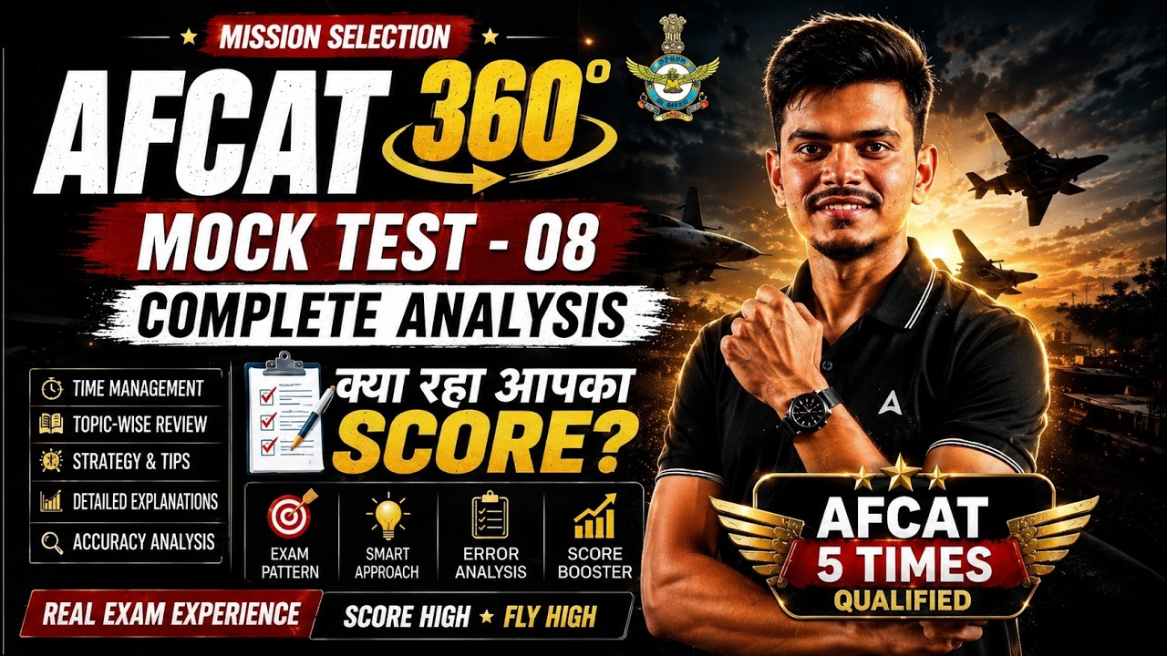 AFCAT 2 2026 Mock Test 08 Complete Analysis 🔥 Check Your Score, Mistakes & Expected Rank