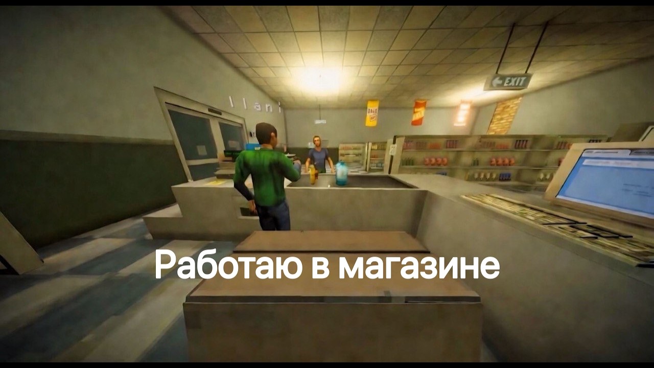 работаю в магазине с друном. страшно🫣 (Shift At Midnight Multiplayer Demo)