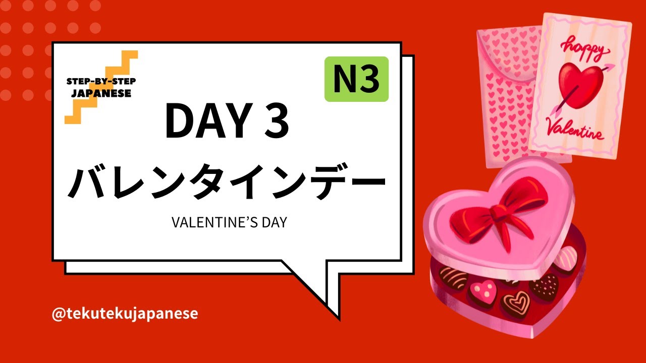 10-minute Japanese: JLPT N3 Self-Study Day 3
