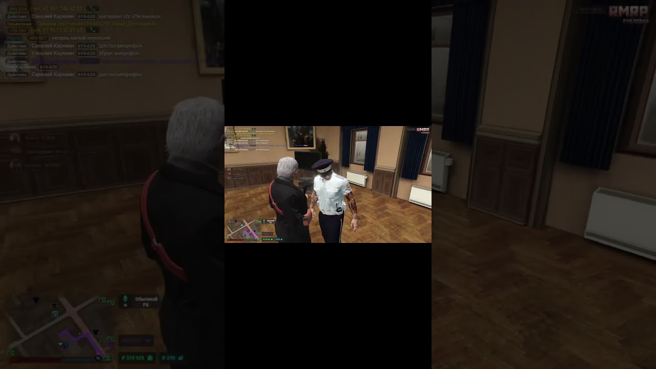 Интервью с сотрудником ГИБДД  #rmrp #gta #steam #pc #gtaonline #gtavroleplay #gtav #gtarp